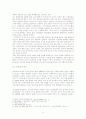 토크쇼에 반영된 사회 변화와 수용자의 인식 분석 - 와 를 중심으로 5페이지