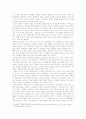 토크쇼에 반영된 사회 변화와 수용자의 인식 분석 - 와 를 중심으로 7페이지