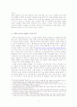 토크쇼에 반영된 사회 변화와 수용자의 인식 분석 - 와 를 중심으로 8페이지