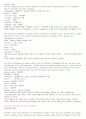 인터랙션2]실버에디션 chapter5. part1. trendspotting 5페이지