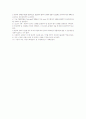 간호관리자의 역할 6페이지