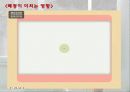 폐경과 노화 9페이지