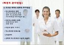 폐경과 노화 16페이지