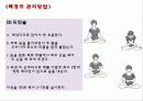 폐경과 노화 26페이지