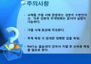 무게분석법 ppt 8페이지