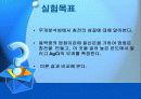 무게분석법 ppt 9페이지