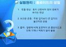 무게분석법 ppt 13페이지