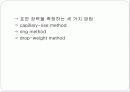 Surface tension 4페이지