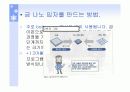 금 나노입자의 합성과 관찰 6페이지