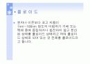금 나노입자의 합성과 관찰 9페이지