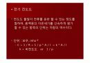 Conductance Behavior of Electrolytes 12페이지
