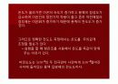 Conductance Behavior of Electrolytes 14페이지