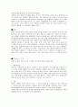 풍물놀이에 관한 고찰 2페이지