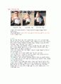 골프의 이론 정리 3페이지
