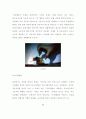 영상효과가 무용작품에 미치는 영향에 관한 연구 26페이지