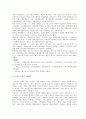 상권분석에 대하여A+ 7페이지