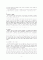 [불교학과] 대승불교 사상사 중간고사 예상문제  8페이지