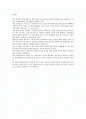 [불교학과] 상좌부 불교의 이해  1페이지
