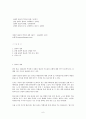 [불교학과] 상좌부 불교의 이해  6페이지