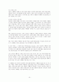[불교학과] 상좌부 불교의 이해  23페이지