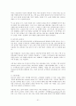 [불교학과] 상좌부 불교의 이해  31페이지