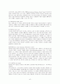 [불교학과] 상좌부 불교의 이해  42페이지