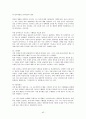 [불교학과] 상좌부 불교의 이해  43페이지