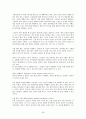 [불교학과] 상좌부 불교의 이해  48페이지