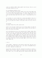 [불교학과] 상좌부 불교의 이해  50페이지