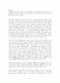 [불교학과] 상좌부 불교의 이해  52페이지