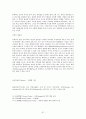 [불교학과] 상좌부 불교의 이해  61페이지