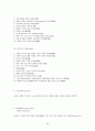 [불교학과] 상좌부 불교의 이해  63페이지