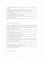 [불교학과] 상좌부 불교의 이해  70페이지