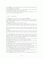 [불교학과] 상좌부 불교의 이해  82페이지