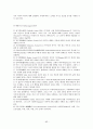 [불교학과] 상좌부 불교의 이해  83페이지
