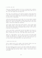 [불교학과] 상좌부 불교의 이해  93페이지