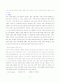 기초골프 자세 및 용어 소개 10페이지