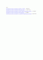 우리나라와 해외 광고에 대한 보고서 6페이지