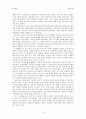 안토니아스라인을 보고나서 4페이지