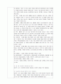 제왕절개 케이스 스터디 4페이지