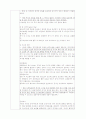 제왕절개 케이스 스터디 13페이지