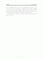 연구계획서 - 영아의 언어발달과 교사의 언어적 상호작용의 관계: 놀이상황을 중심으로  7페이지