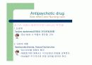  항 정신병, 항 우울제의 종류, 기분 조절제, 수면제의 종류와 작용 설명 16페이지