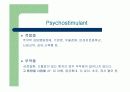  항 정신병, 항 우울제의 종류, 기분 조절제, 수면제의 종류와 작용 설명 51페이지