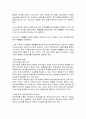 전자서명의 필요성(각 나라별,미국,호주,독일,일본,한국의 동향). 7페이지