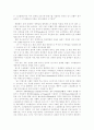 [인문과학] 스코틀랜드 종교개혁과 존 낙스의 신학 3페이지