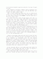 [인문과학] 스코틀랜드 종교개혁과 존 낙스의 신학 5페이지