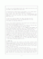 기업PR의 목적과 중요성(개념정리, 역할, 종류 등) 4페이지