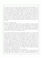 국민국가의 섹슈얼리티 통제와 섹시담론의 대중화 9페이지