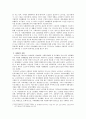 노년기 사회참여 6페이지